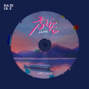 男生女人在床上操鸡视频中国板
