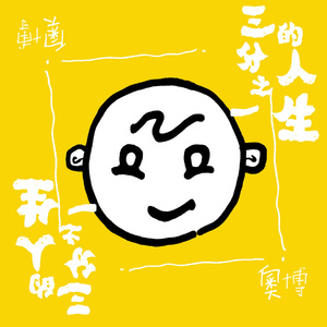 男生女人在床上操鸡视频中国板
